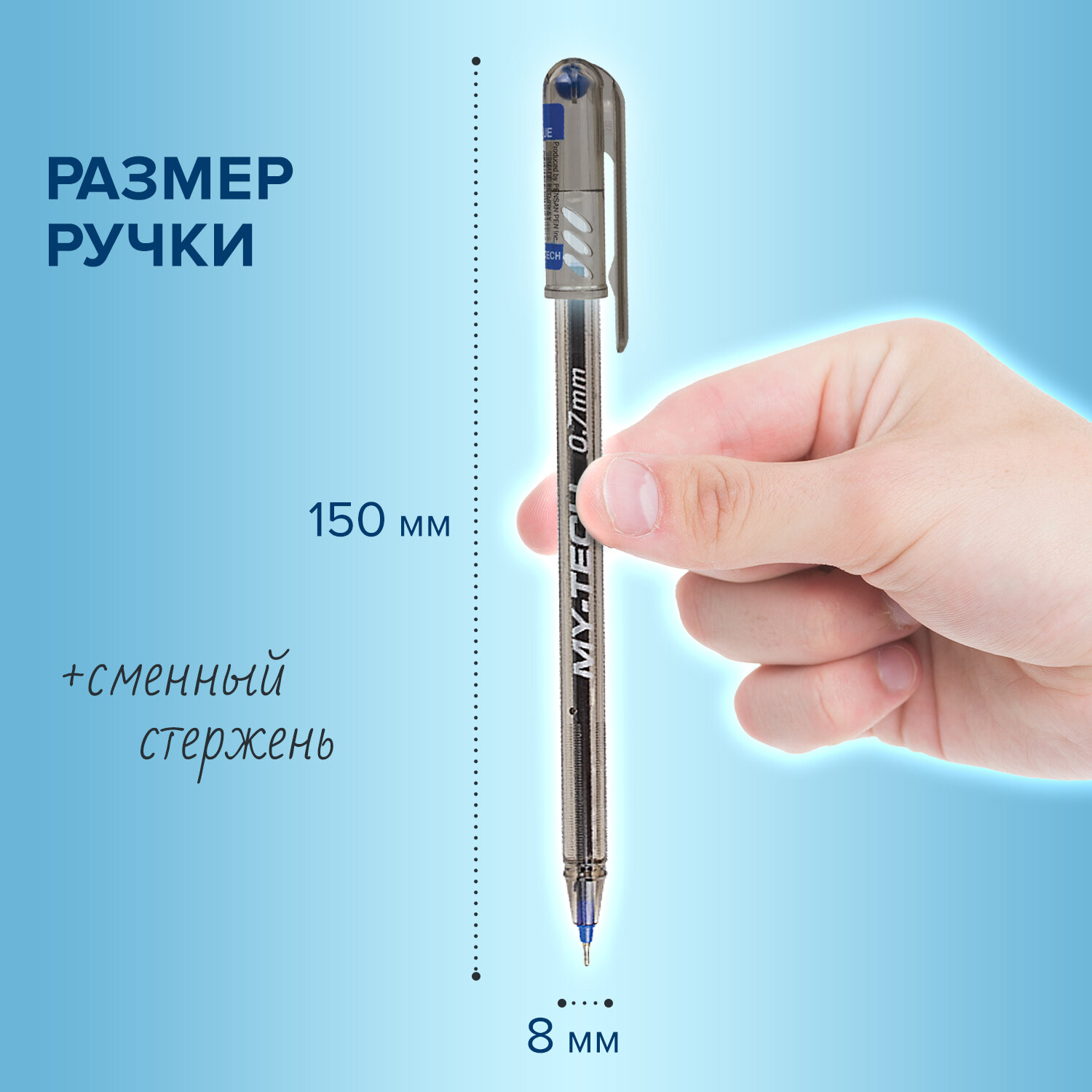 Ручка шариковая PENSAN 25 шт. - фото 4