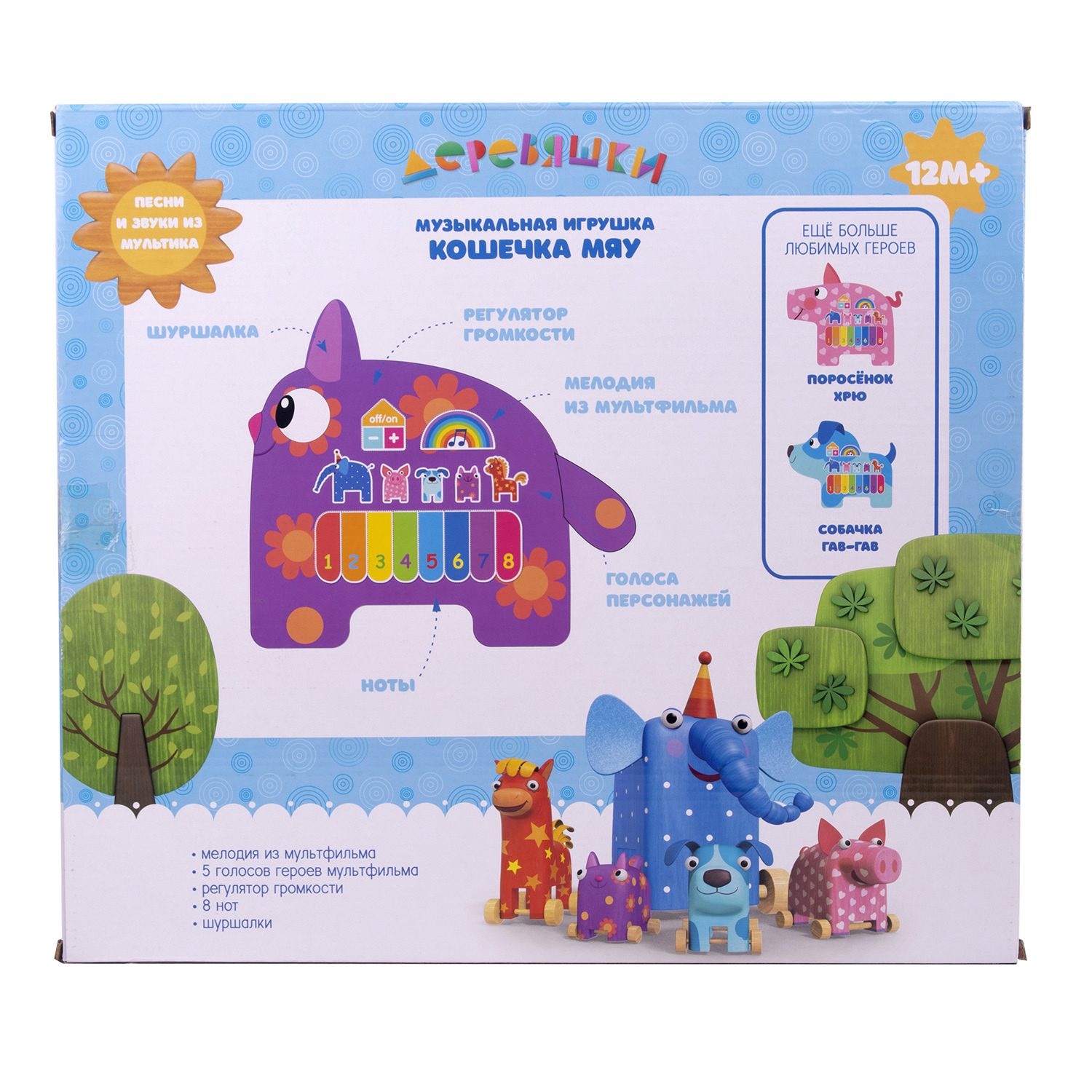 Игрушка Деревяшки - фото 4