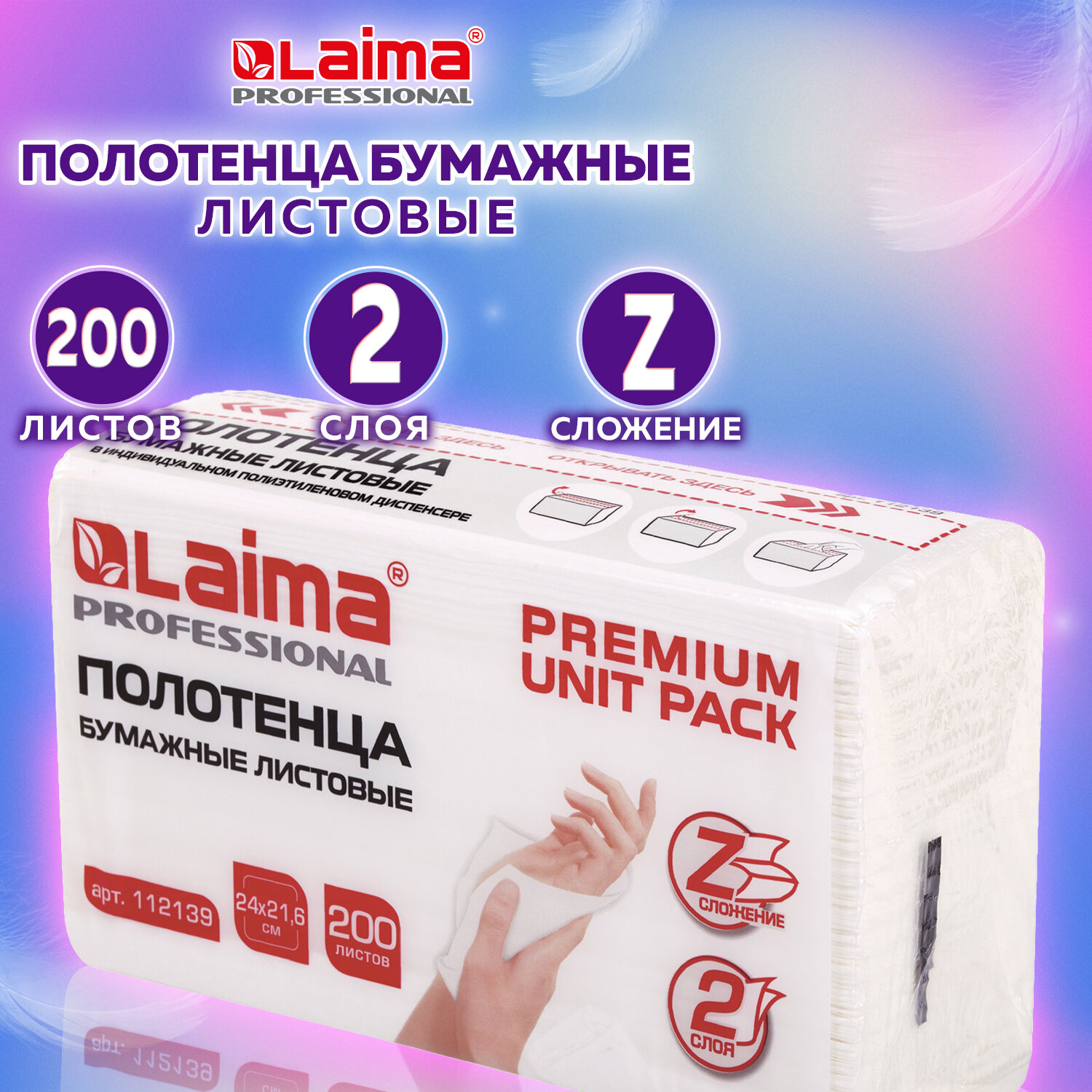 Бумажные платочки Лайма - фото 1