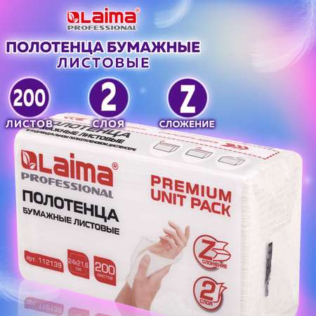 Бумажные платочки Лайма