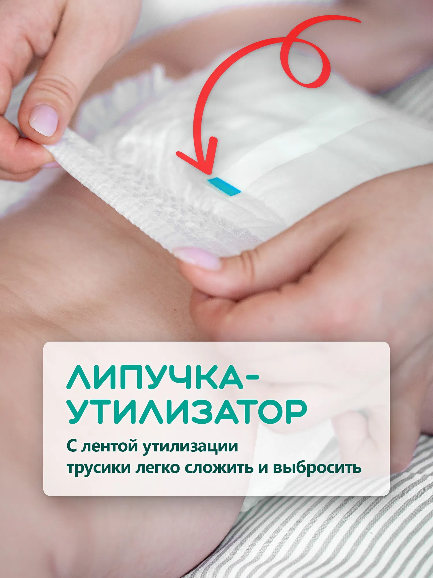Трусики MyKiddo Classic L (9-14 кг) 36 шт. - фото 8