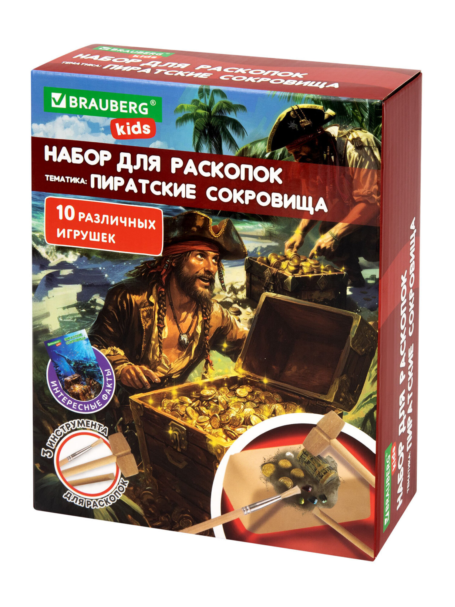 Набор для раскопок Brauberg Пиратский клад - фото 10