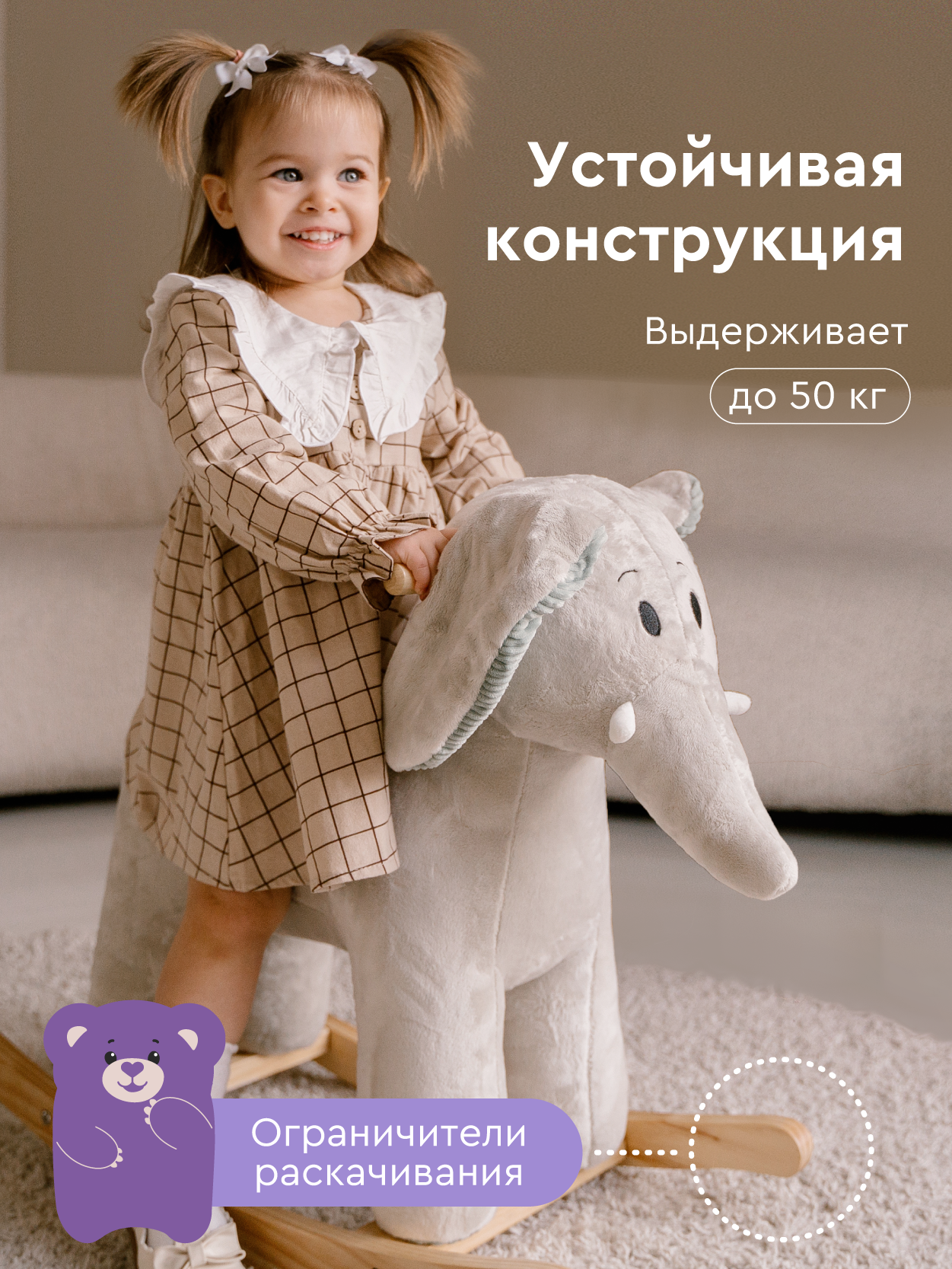 Качалка BabyRox - фото 2