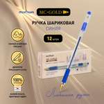Ручка шариковая Munhwa 1 шт.