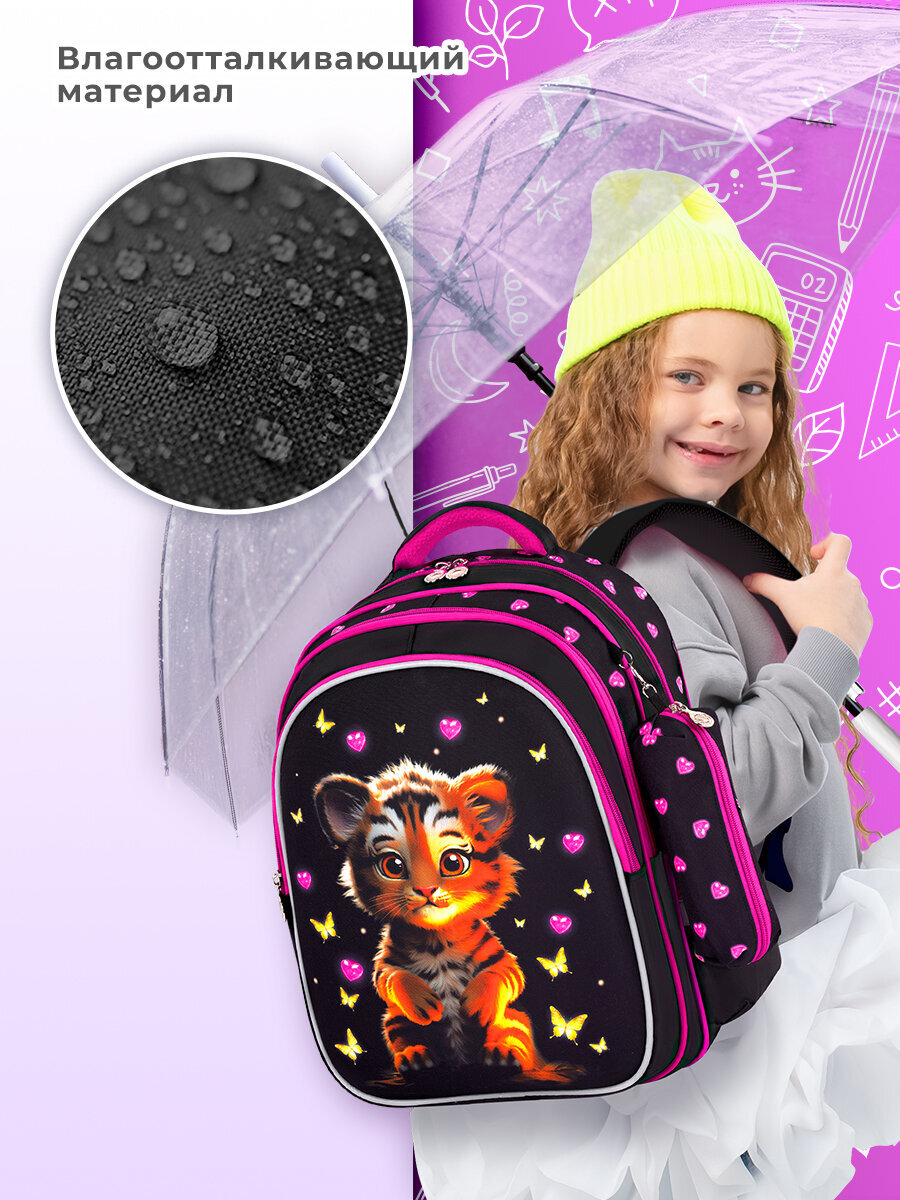 Изображение товара Школьный ортопедический рюкзак Brauberg Kids Tiger Cub для девочки от 7 лет