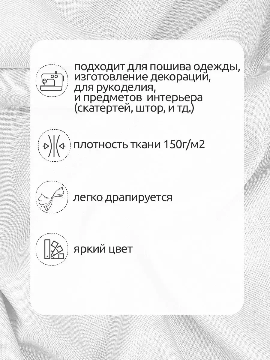 Ткани для рукоделия Ткани Magok белый - фото 2