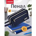 Пенал deVENTE