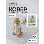 Ковёр Dfang Машинки и дороги 140 x 210 см