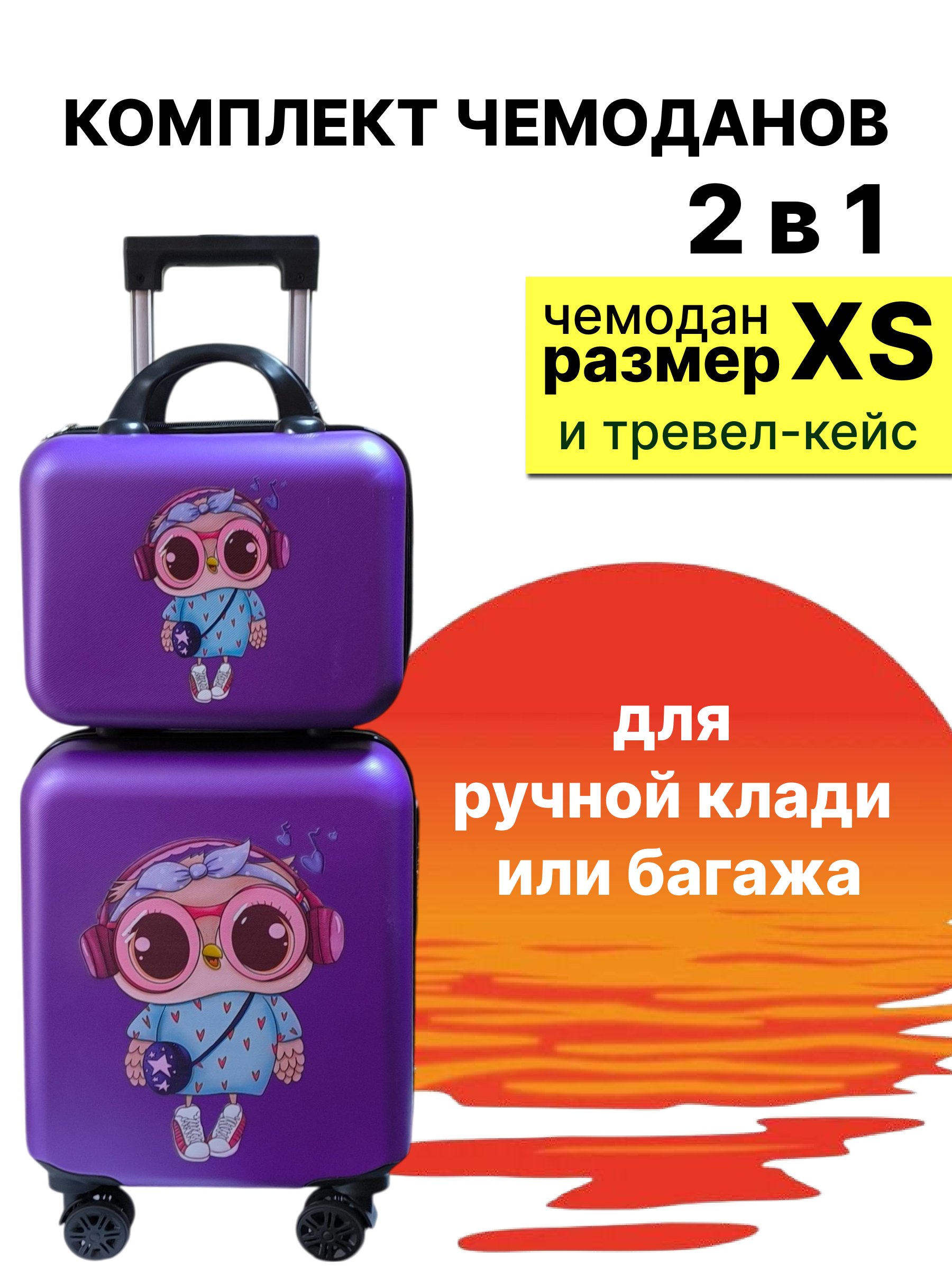 Чемодан LATS - фото 1