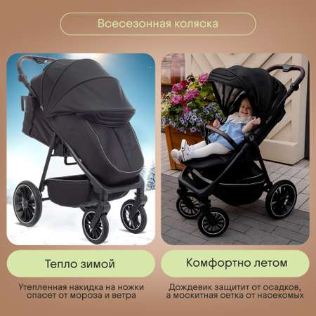 Коляска прогулочная Kidzi Storm черный