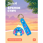 Мягкая игрушка Stitch с фруктом