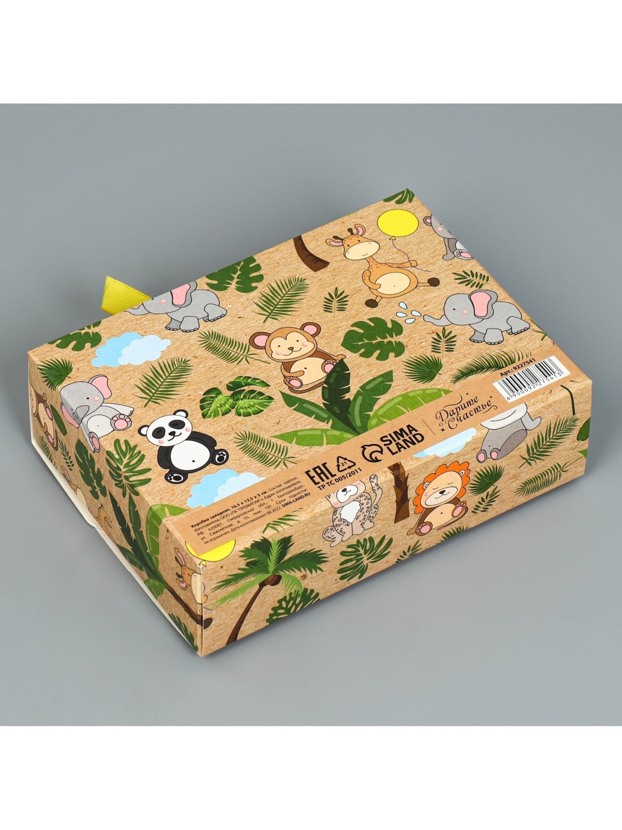 Коробка подарочная Дарите Счастье Подарочек - фото 5