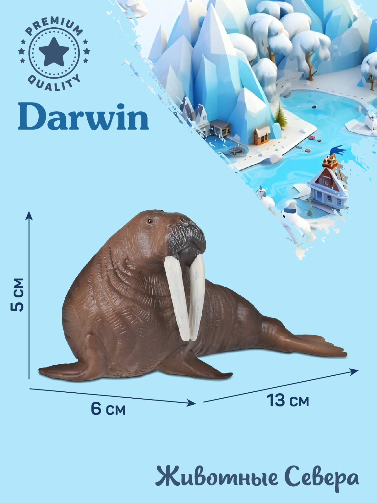 Фигурка DARWIN Животные Морж - фото 3