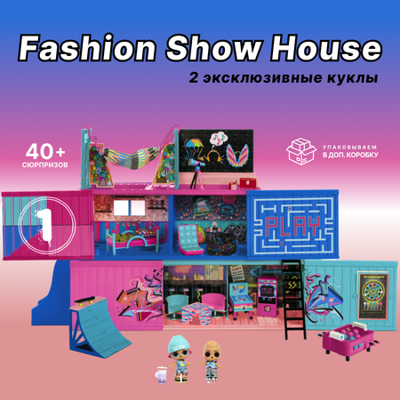 Домик для кукол L.O.L. Surprise!