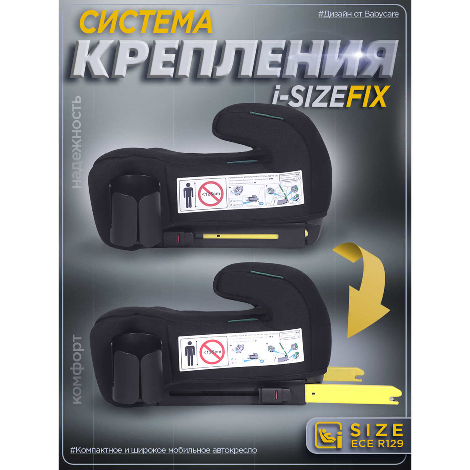 Автокресло BabyCare Ryker черный Isofix 3 (22-36 кг) черный - фото 3