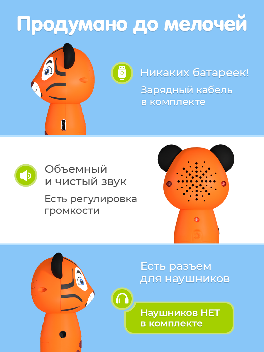 Игрушка BertToys - фото 14