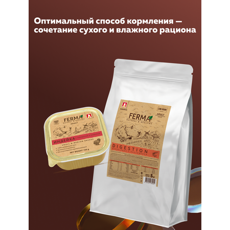 Корм сухой Зоогурман Белая рыба с картофелем 5 кг