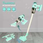 Игрушка Veld Co пылесос, швабры и мётлы