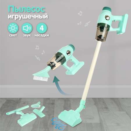 Игрушка Veld Co пылесос, швабры и мётлы