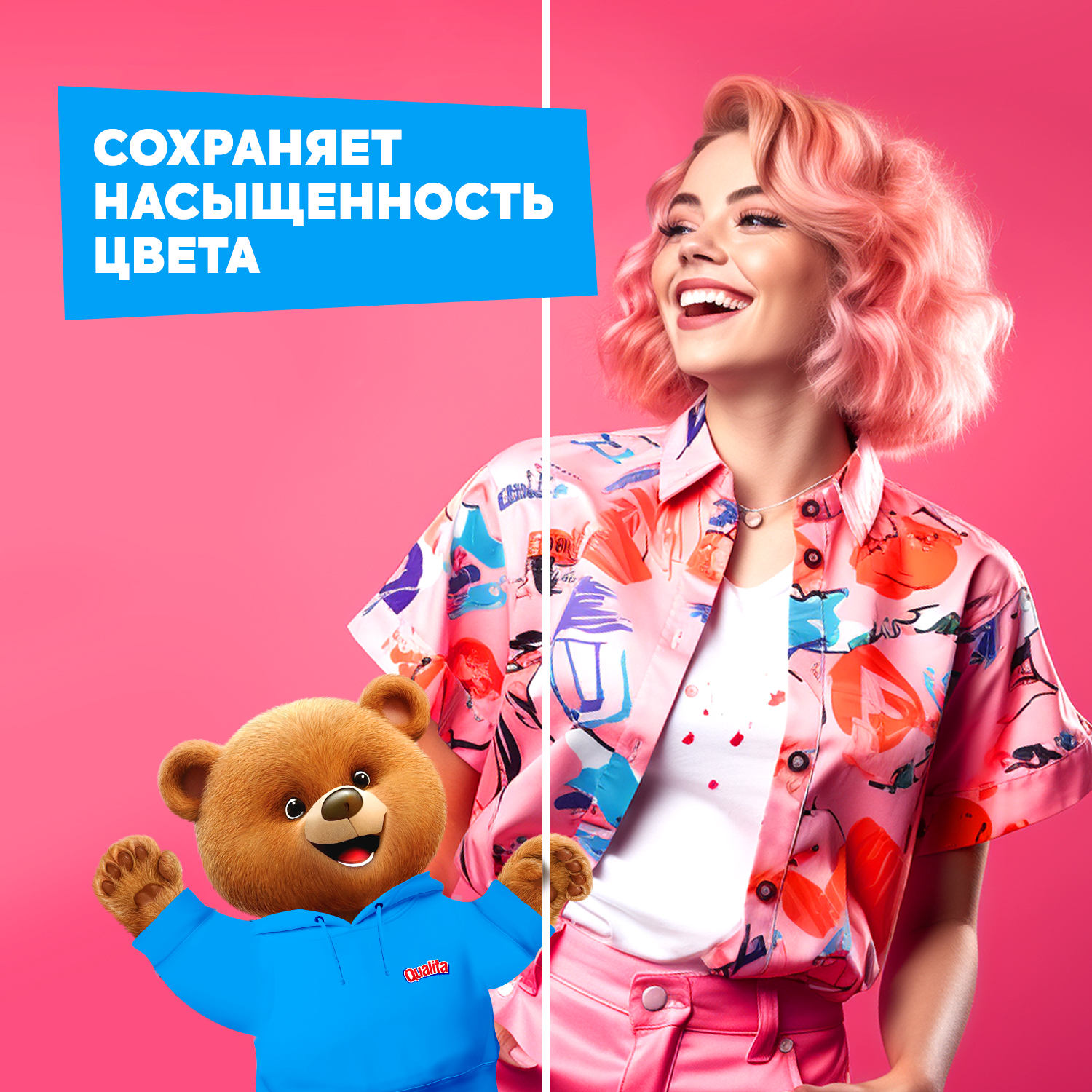 Гель для стирки QUALITA для цветного 5 литров - фото 4