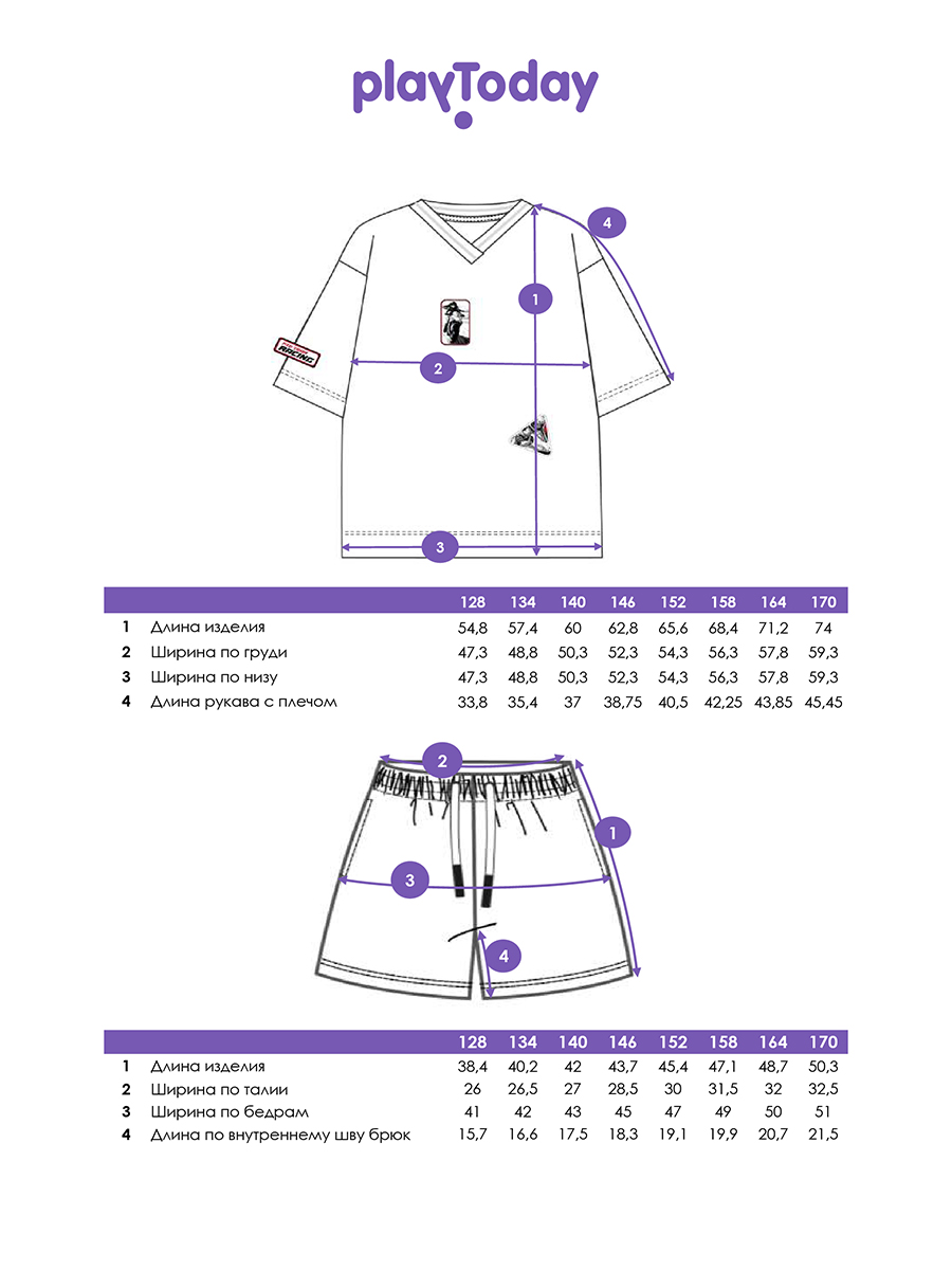 Футболка и шорты PlayToday 12621528 - фото 5