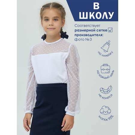 Блузка MY BUY