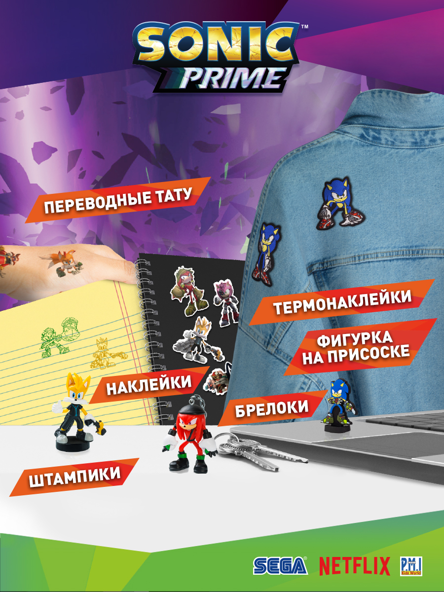 Игровой набор P.M.I. - фото 5