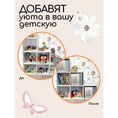 Коробка для хранения Textile NN Олененок