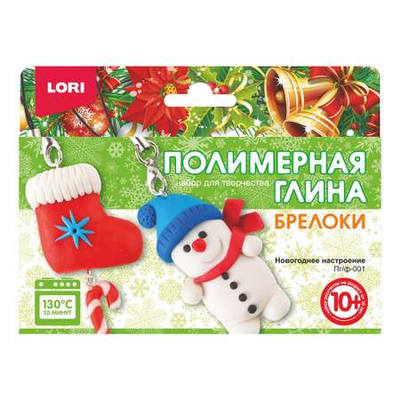 Глина LORI(колорит)