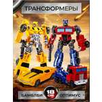 Игровой набор TOY IDEA