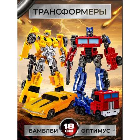 Игровой набор TOY IDEA