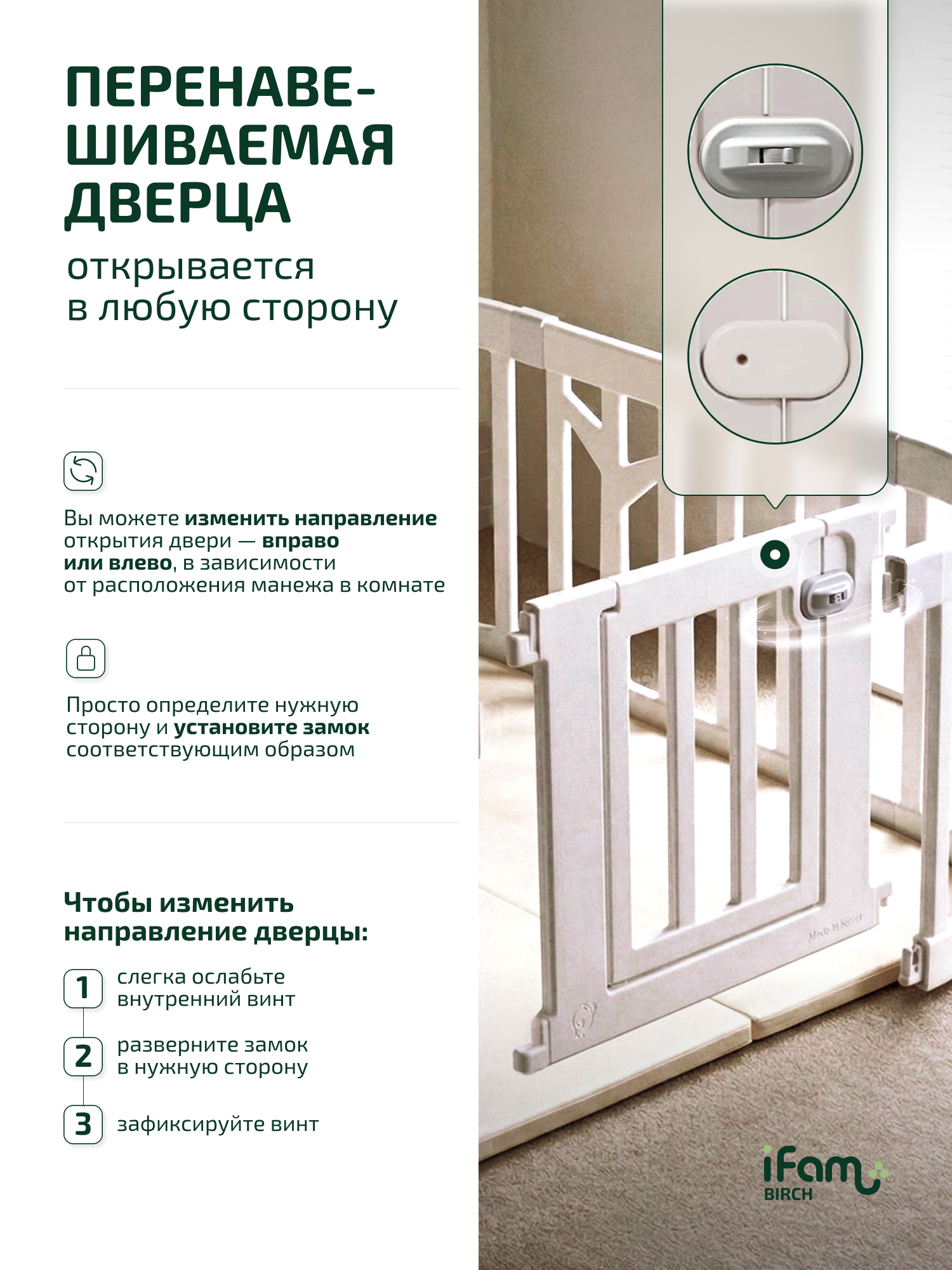 Манеж Ifam Birch бежевый IF-191-BBR-BB10D - фото 5