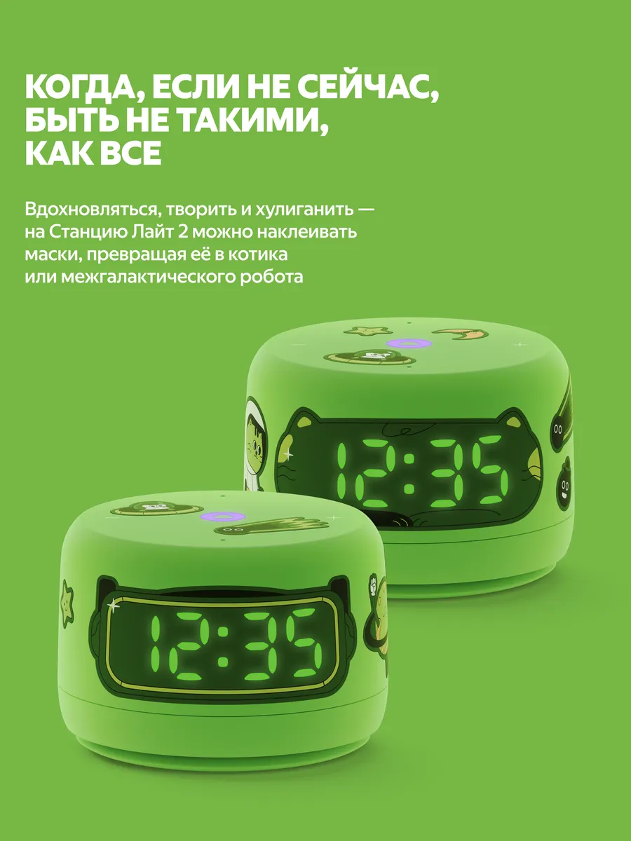 Колонка умная, bluetooth Яндекс Станция Лайт 2 - фото 4