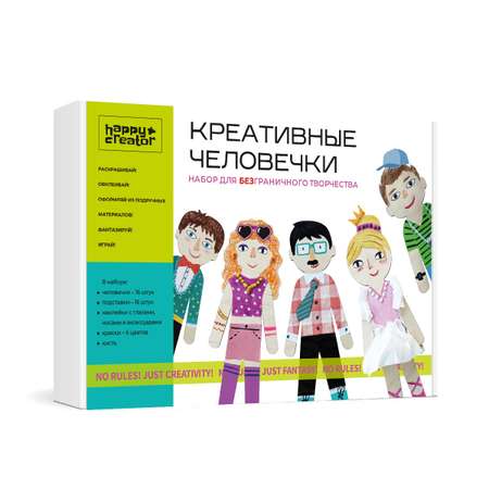 Набор для творчества HappyLine аппликация Креативные человечки