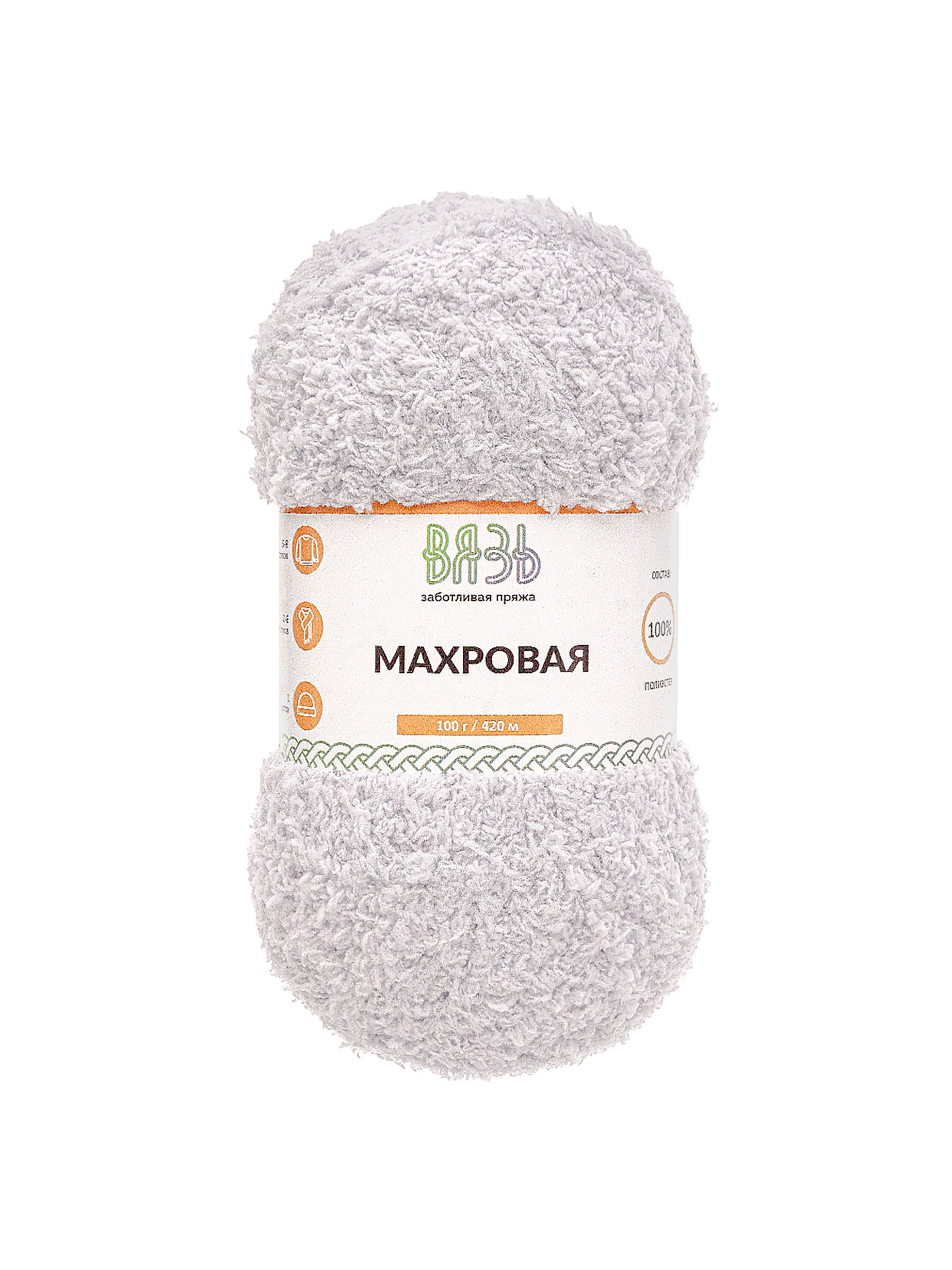 Пряжа для вязания Махровая ВЯЗЬ 100г 420м 3шт - фото 6