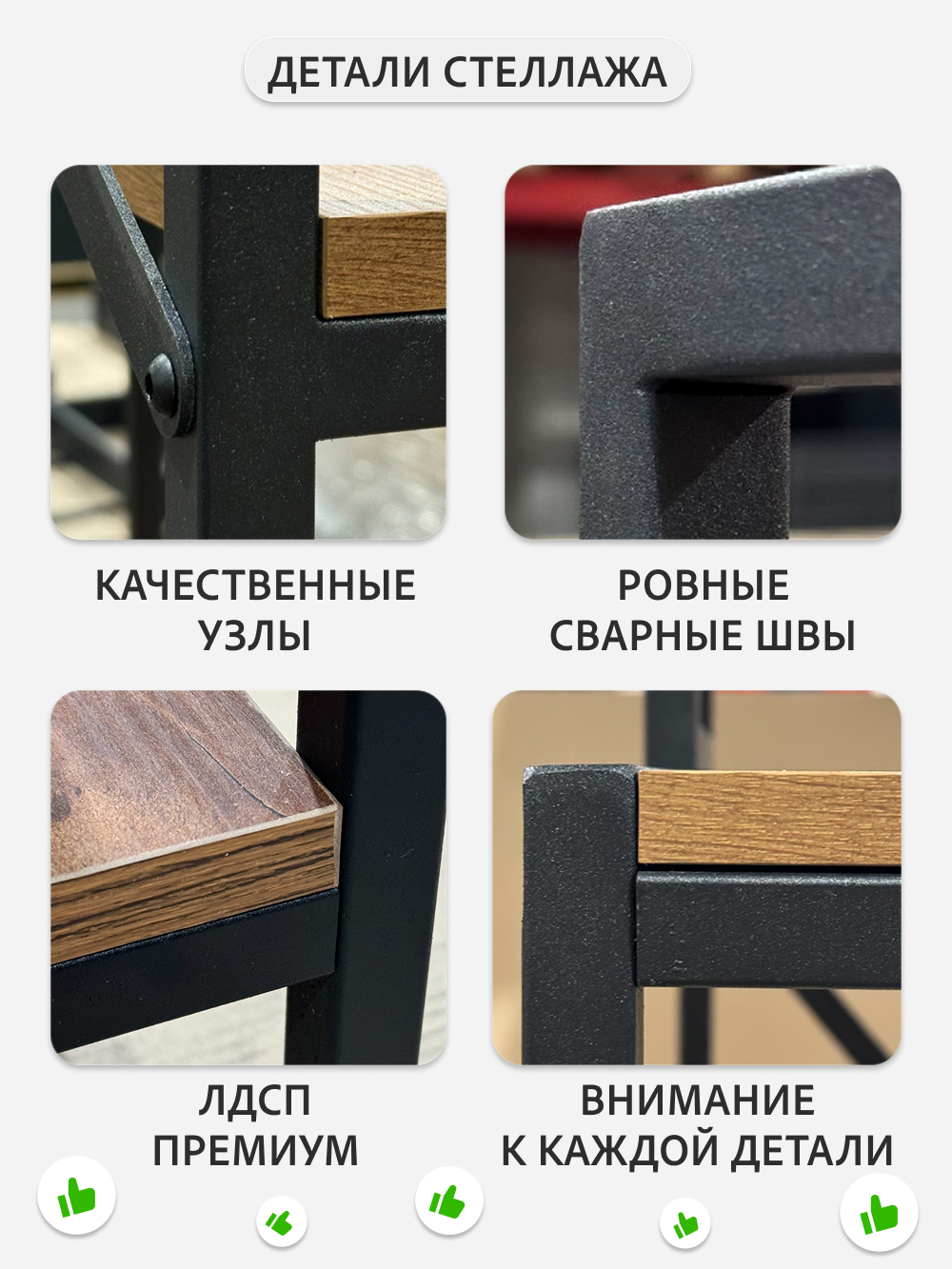 Стеллаж GROSTAT OKTAV - фото 10