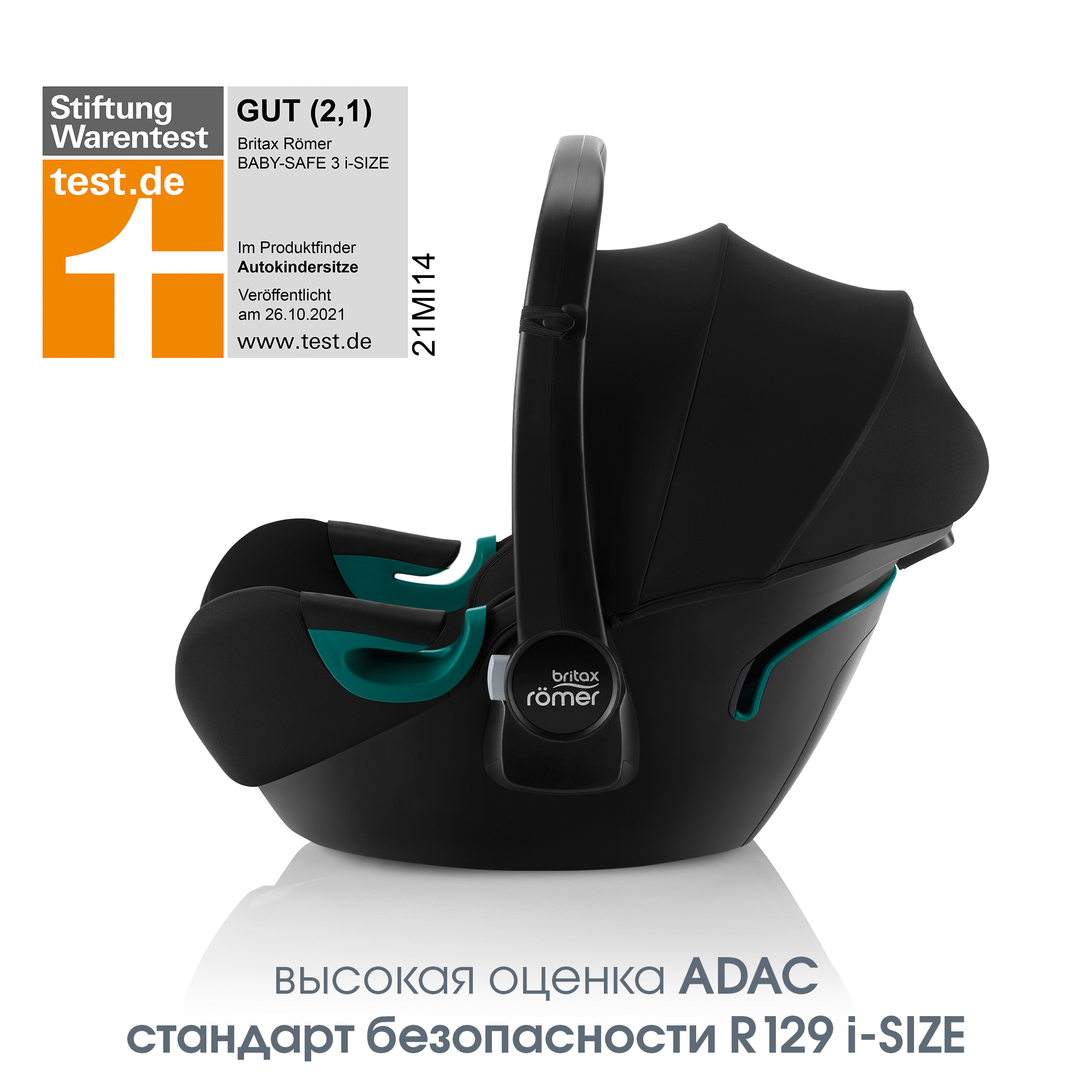 Автокресло Britax Roemer Baby-Safe Space Black 0 (0 -13 кг) - фото 3