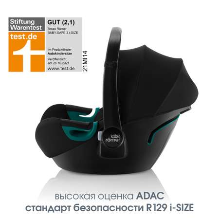 Автокресло Britax Roemer Baby-Safe Space Black 0 (0 -13 кг)