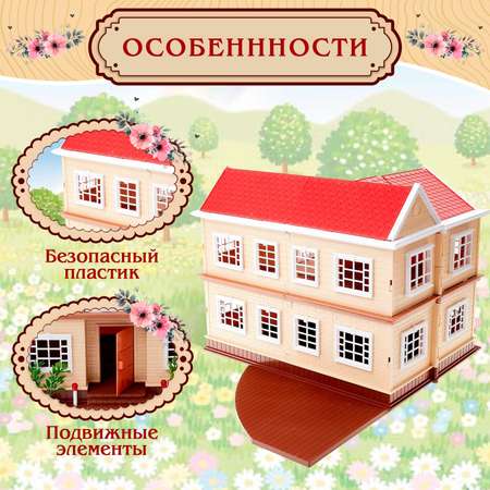 Домик для кукол Sima-Land