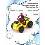 Автомобиль РУ Happy Cow