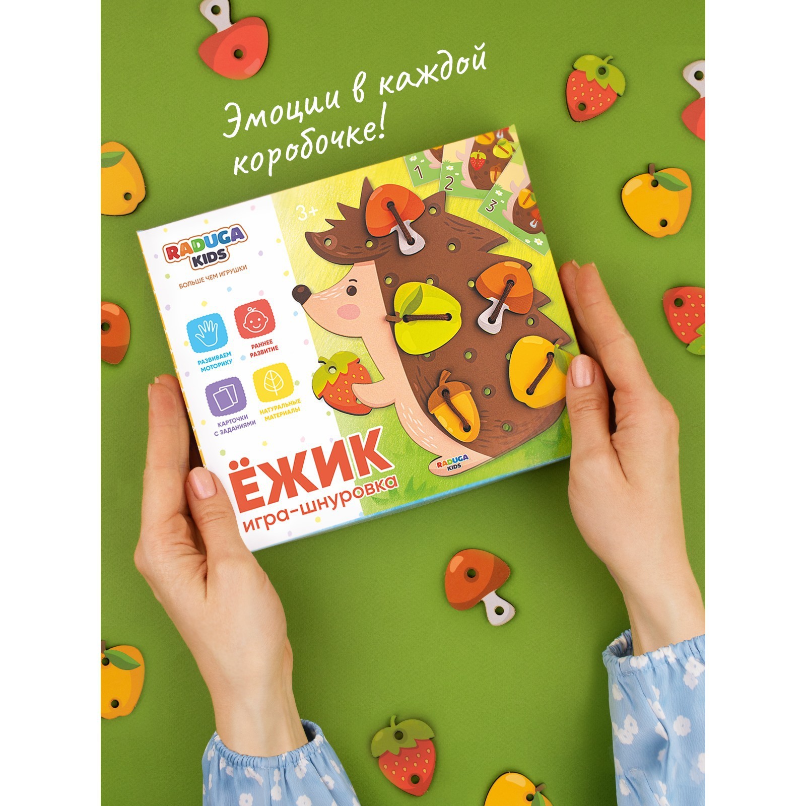 Игрушка Sima-Land шнуровка - фото 10