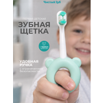 Зубная щетка классическая Чистый Зуб от 0 лет
