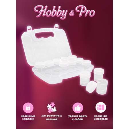 Органайзер Hobby and Pro Для мелочей 12 баночек внутри
