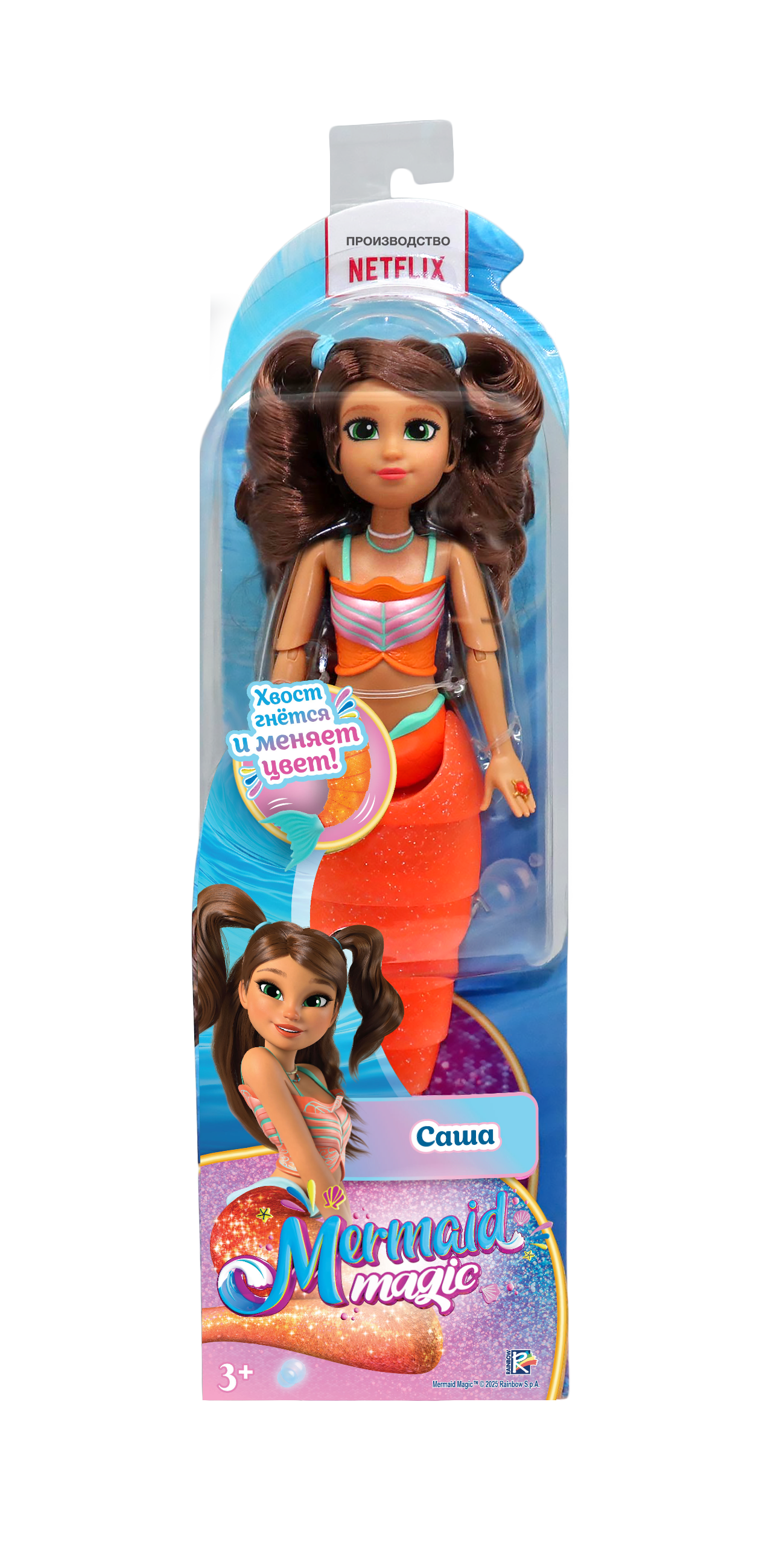 Кукла модельная . высота 28 см NM0185247 - фото 1