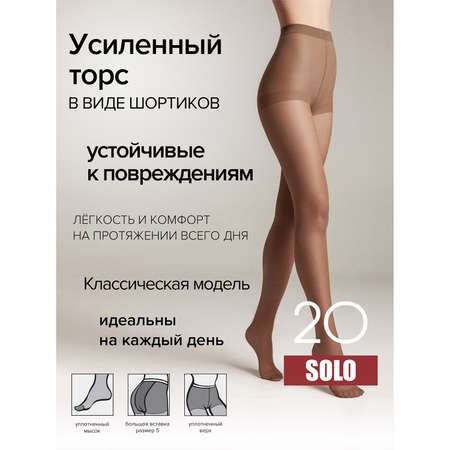 Колготки Conte