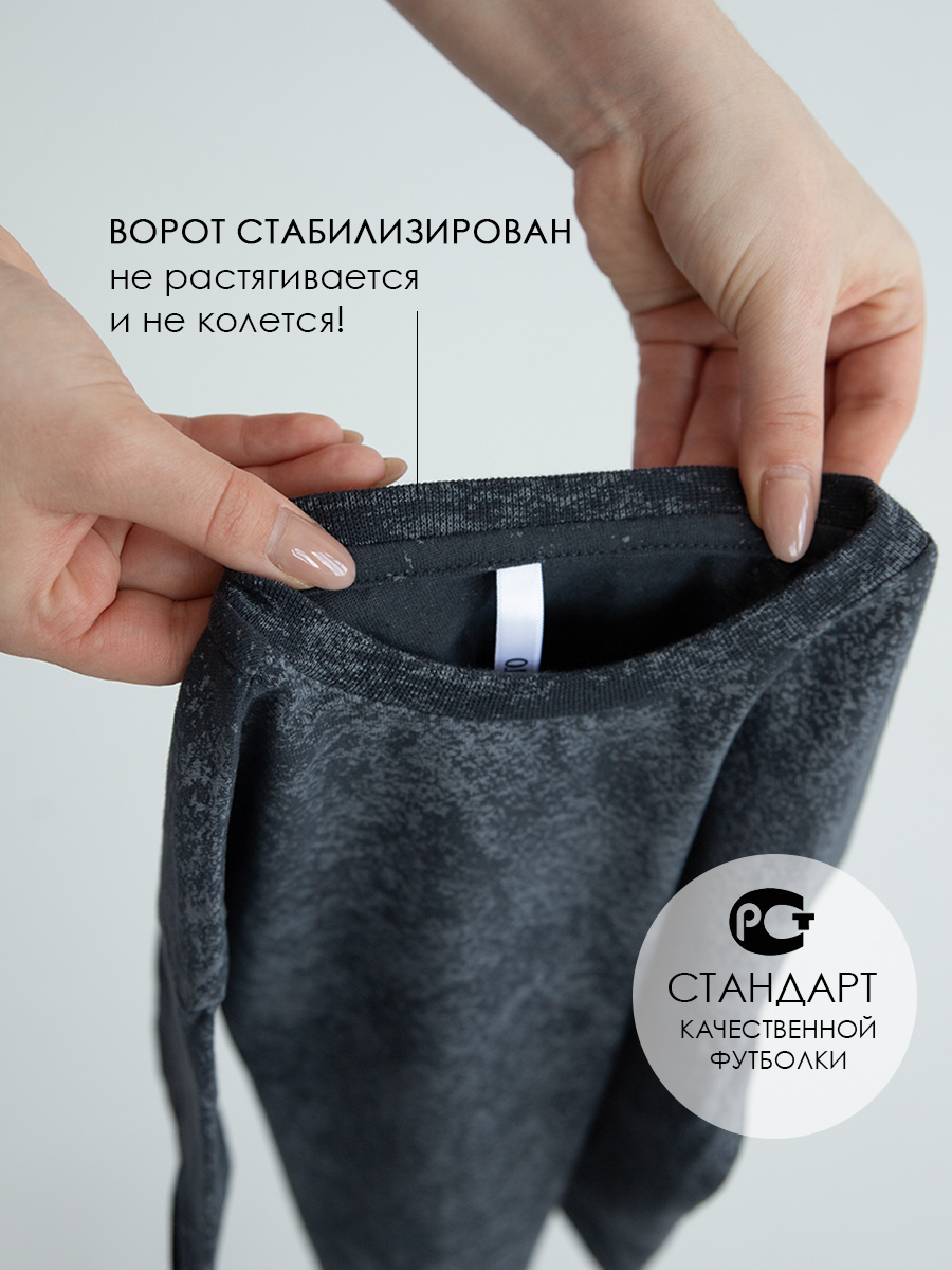 Футболка SOFUTO SVRNTOP038 - фото 8