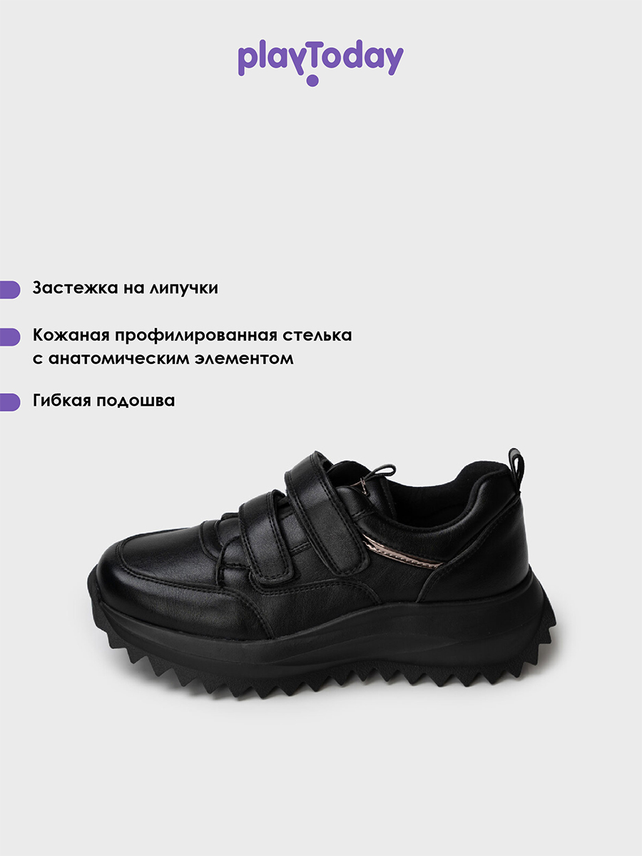 Кроссовки PlayToday 22527740 - фото 10