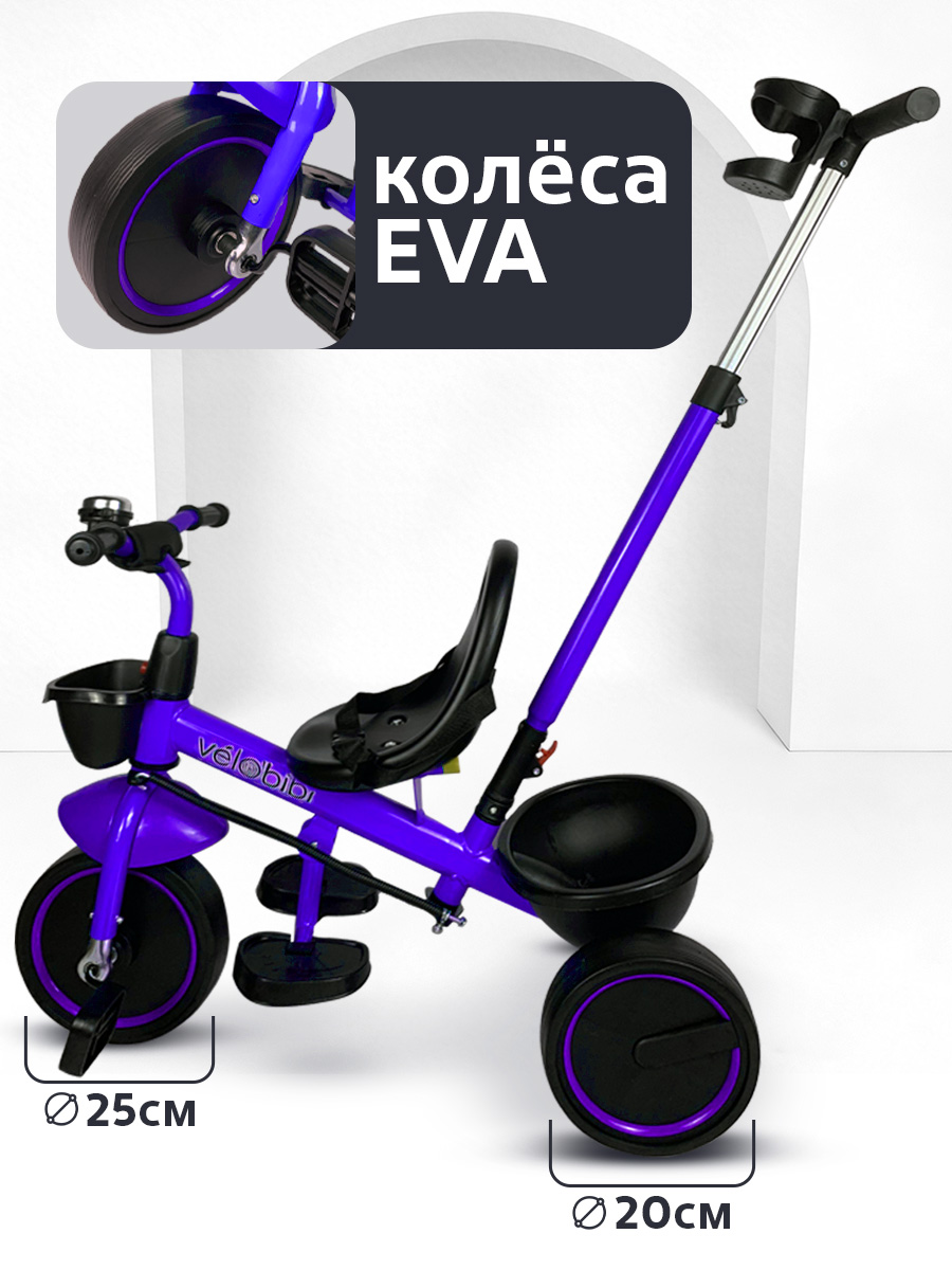 Трехколесный велосипед Velobibi 10 дюймов - фото 5