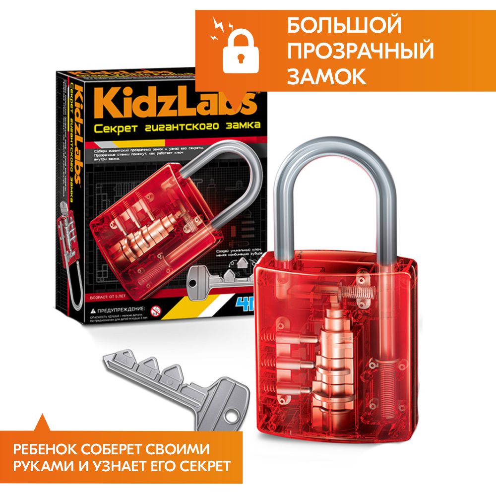 Конструктор 4M Секрет гигантского замка сборная игровая модель - фото 2