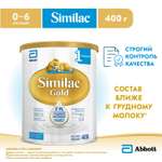Смесь Similac Gold 1 400г с 0 до 6 месяцев